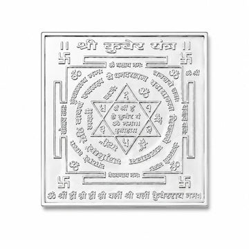 Shree Kuber Yantra Hindu Vedic Symbol for Wealth & Prosperity | 2 Gram 925 Pure Silver