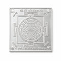 Silver Shree Yantra Hindu Vedic Symbol for Wealth & Prosperity 925 Pure | 19 GramBig