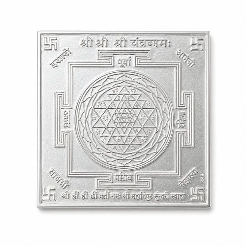 Silver Shree Yantra Hindu Vedic Symbol for Wealth & Prosperity 925 Pure | 19 GramBig